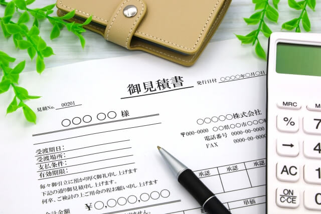 給湯省エネ_補助金_見積