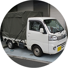 トラックで運搬