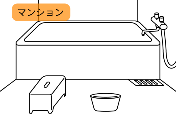マンション