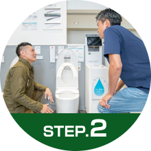 STEP2