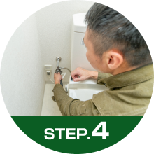 STEP4