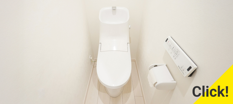 一般様式トイレはコチラ