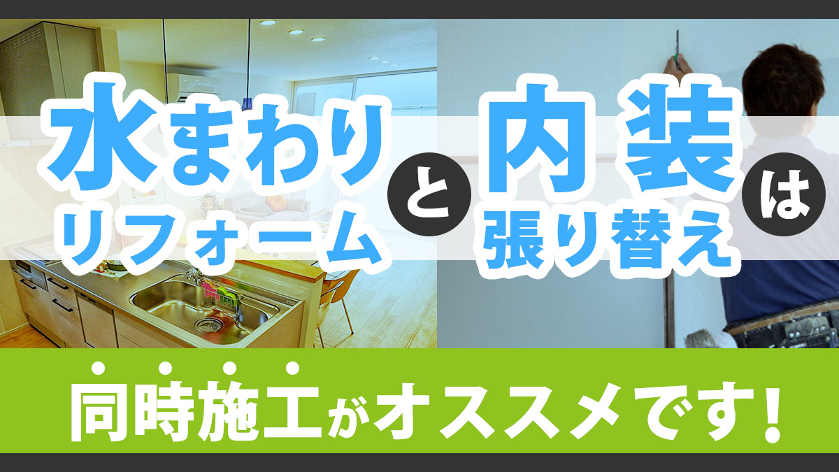 relife_reform