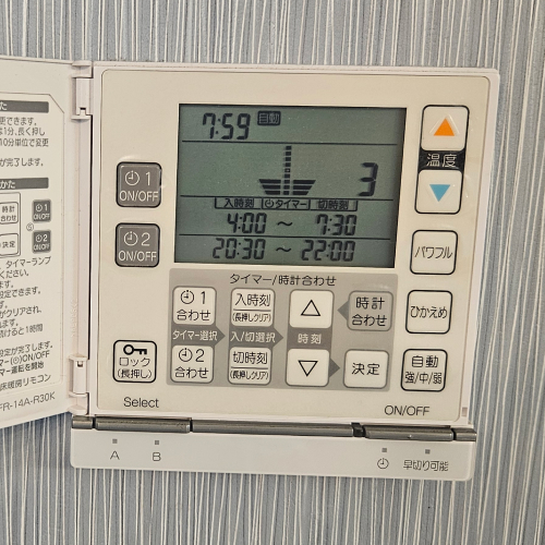 給湯器の床暖房リモコン