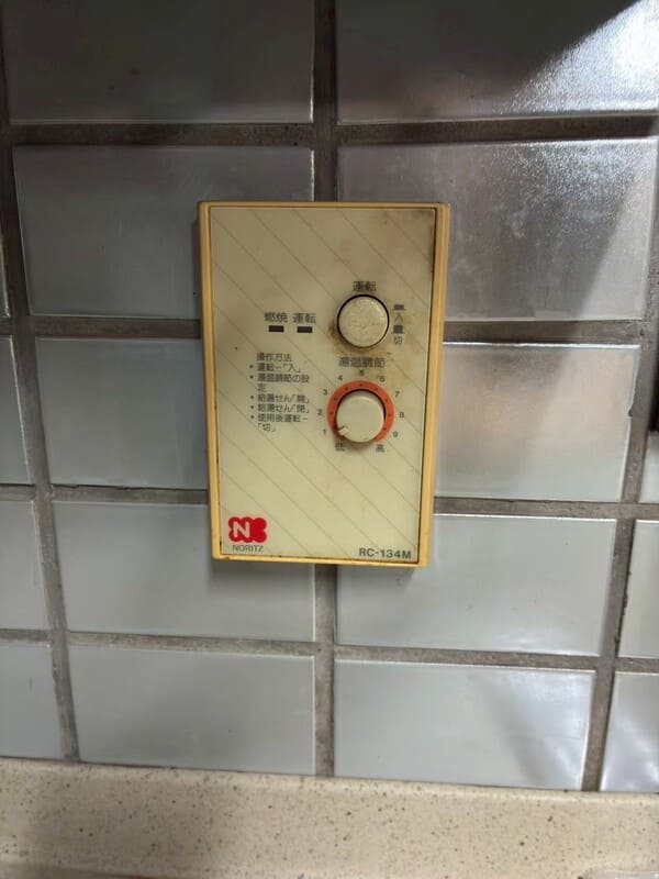 神奈川県横浜市_キッチン給湯交換_モニター_施工前