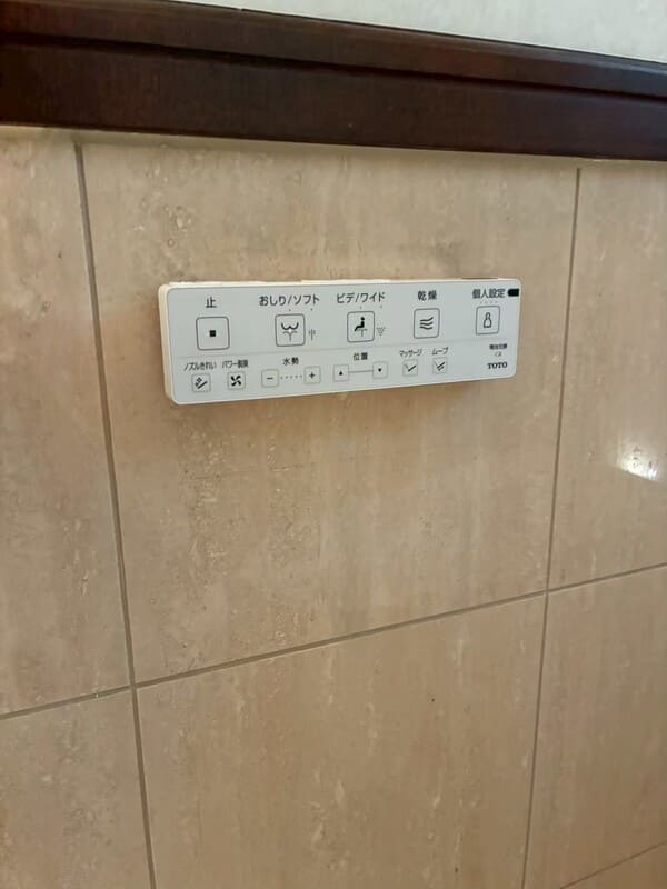 神奈川県横浜市_トイレウィシュレット追加_施工後_リモコン