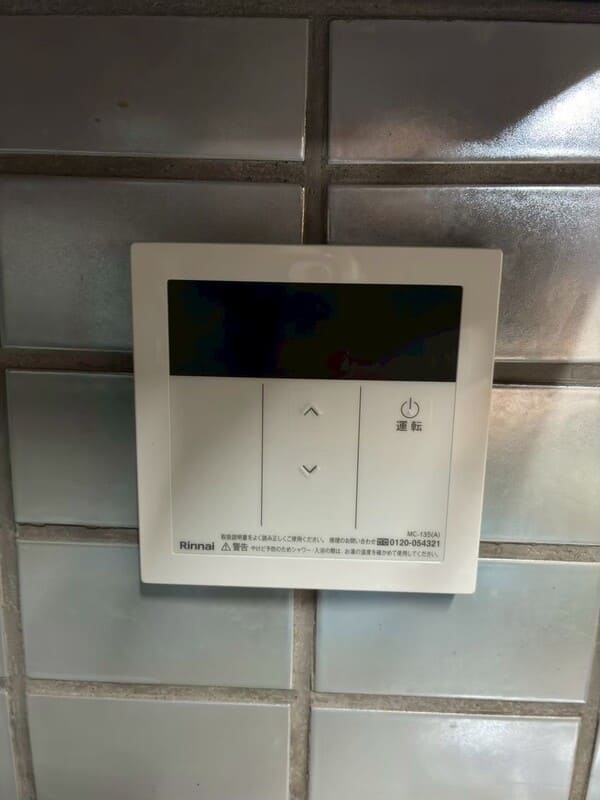 神奈川県横浜市_キッチン給湯交換_モニター_施工後