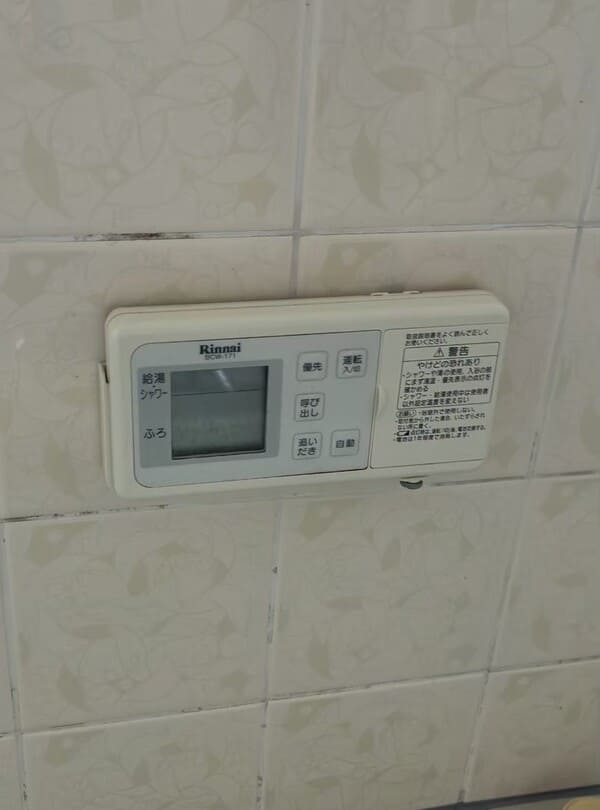 神奈川県横浜市_お風呂給湯交換_モニター施工前