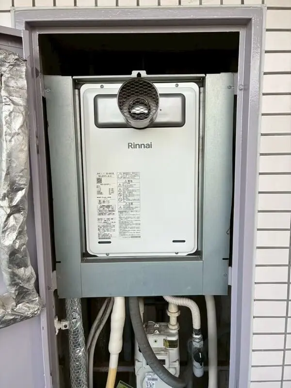 Rinnai｜ガスふろ給湯器｜屋外壁掛け20号 | 株式会社ReLIFE住設【公式】