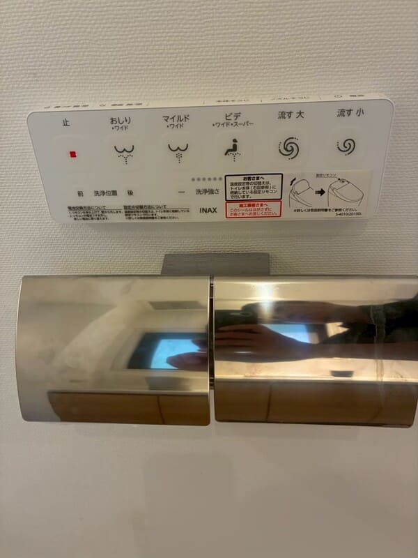 神奈川県横浜市_トイレ交換_リモコン施工後