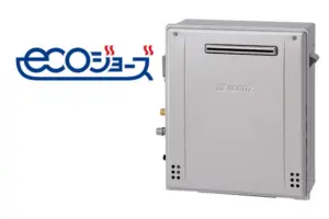 NORITZ｜ガスふろ給湯器｜屋外壁掛け20号 | 株式会社ReLIFE住設【公式】