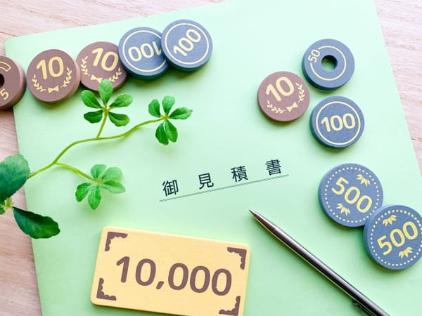 給湯省エネ2026_見積