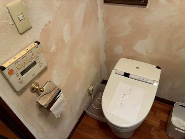 東京都町田市_トイレ交換_施工前